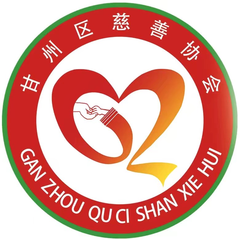张掖市甘州区种业联合会